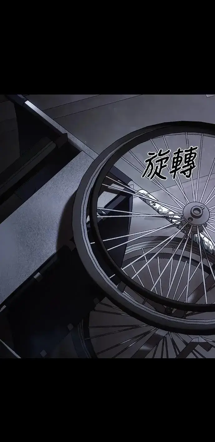 《阎罗降临》第55话图11