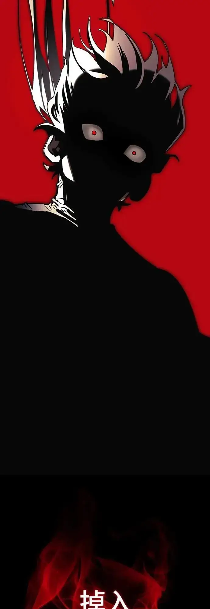 《阎罗降临》第55话图187