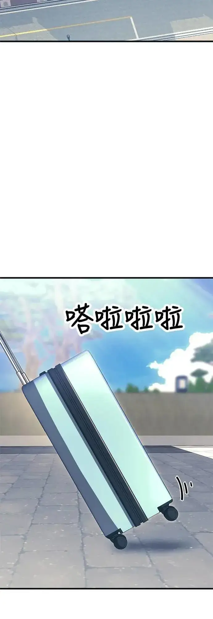 《阎罗降临》第55话图196