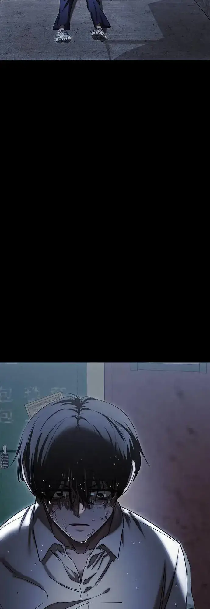 《阎罗降临》第55话图76