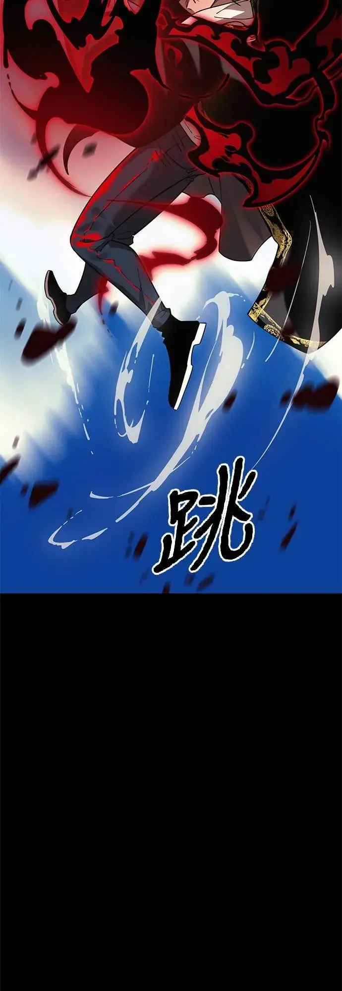 《阎罗降临》第53话图32