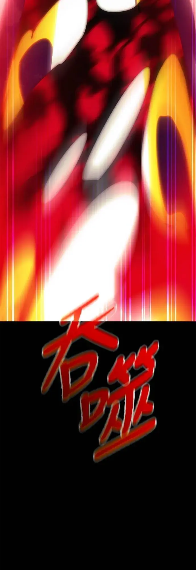 《阎罗降临》第53话图34