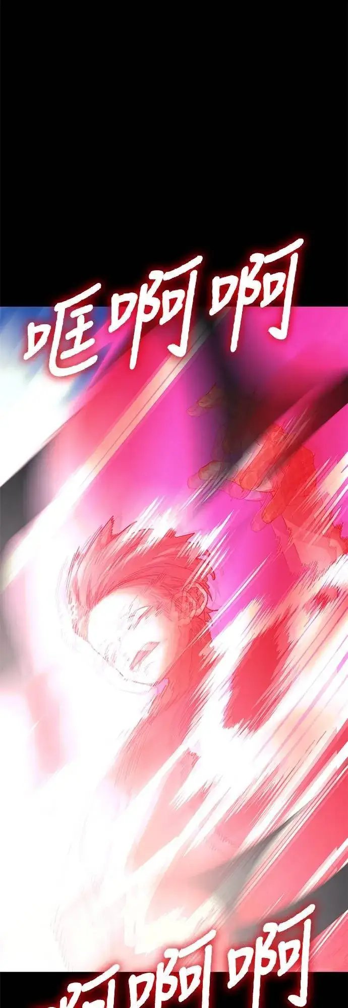 《阎罗降临》第53话图36