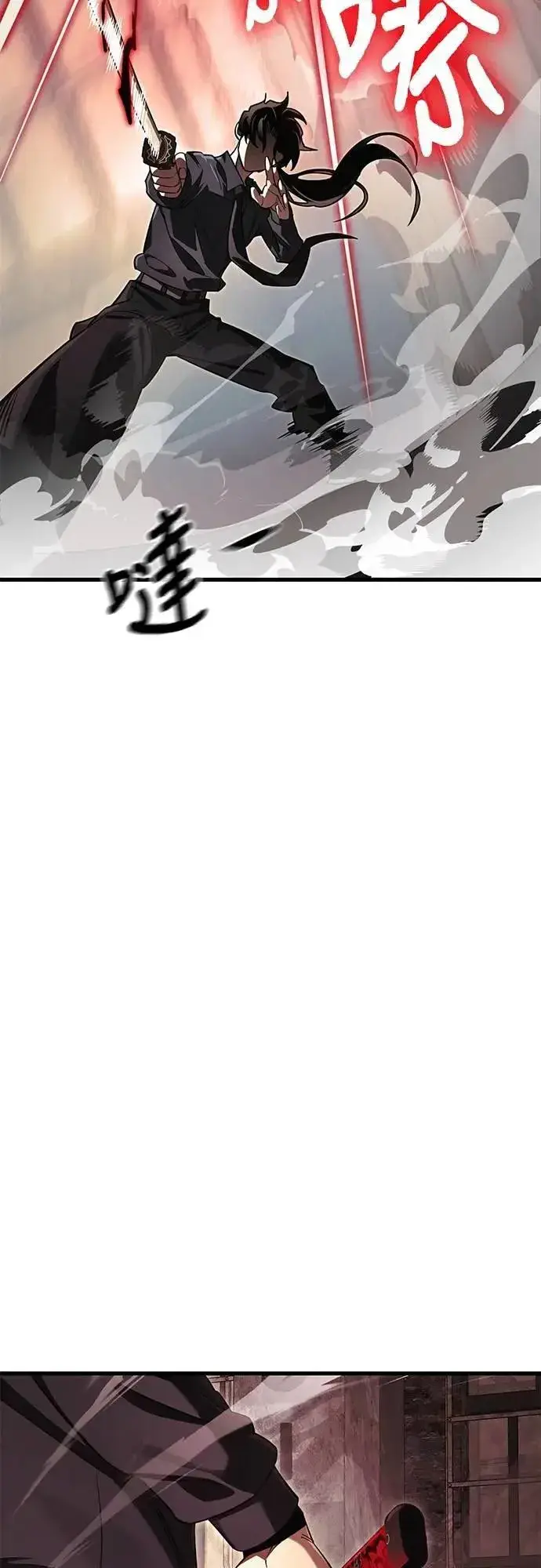 《阎罗降临》第59话图82