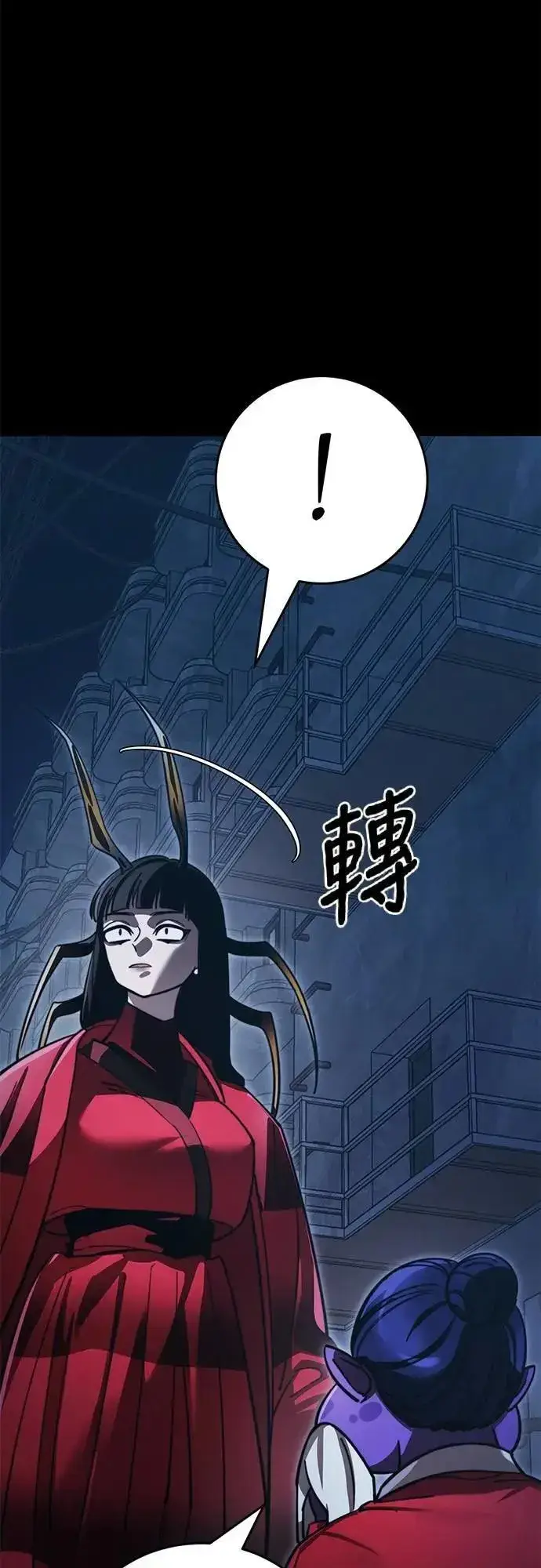 《阎罗降临》第60话图61
