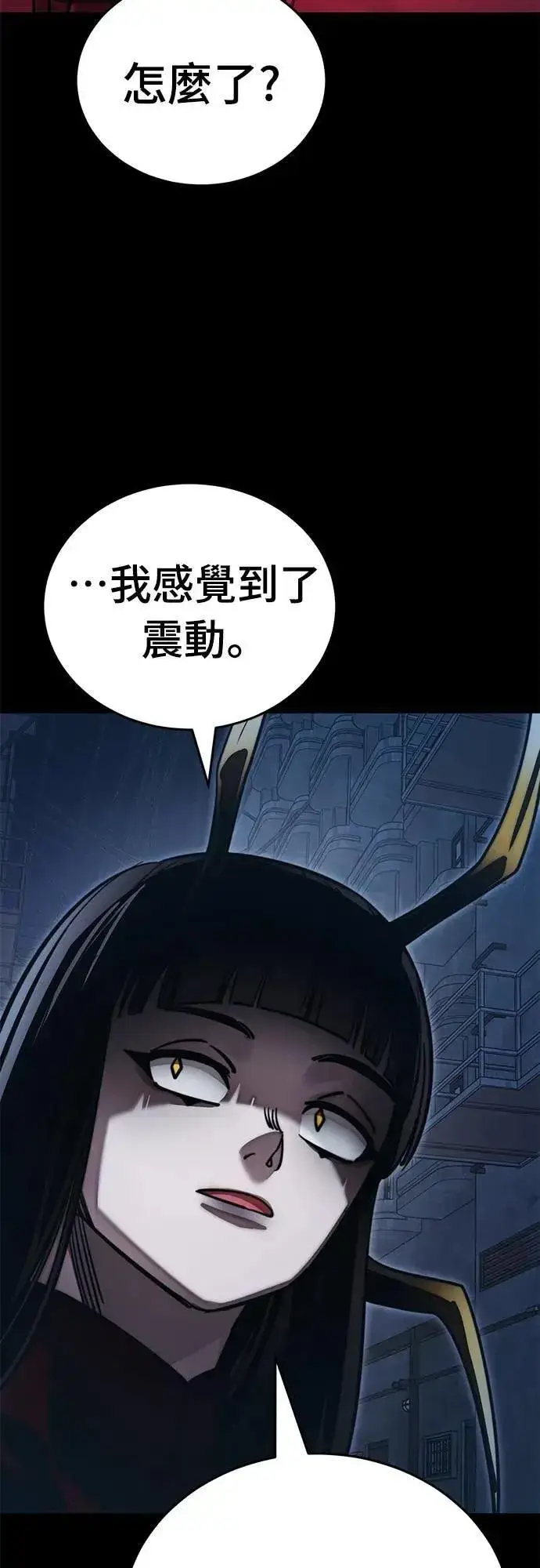 《阎罗降临》第60话图62