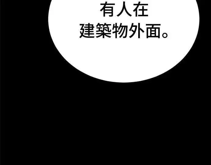 《阎罗降临》第60话图63