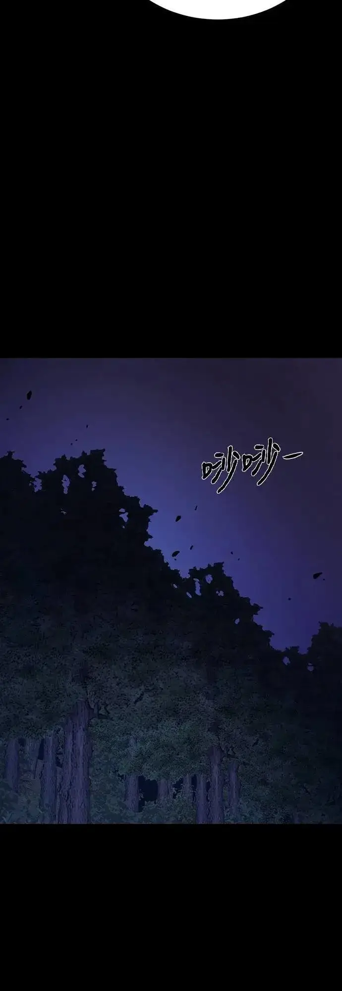 《阎罗降临》第60话图77