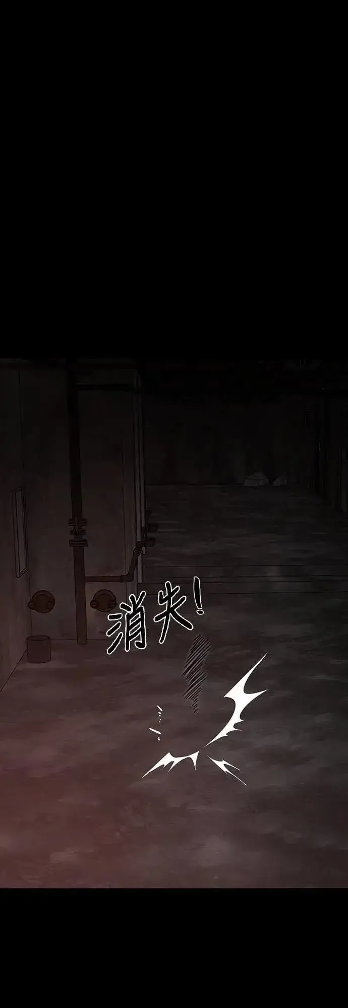 《阎罗降临》第61话图69