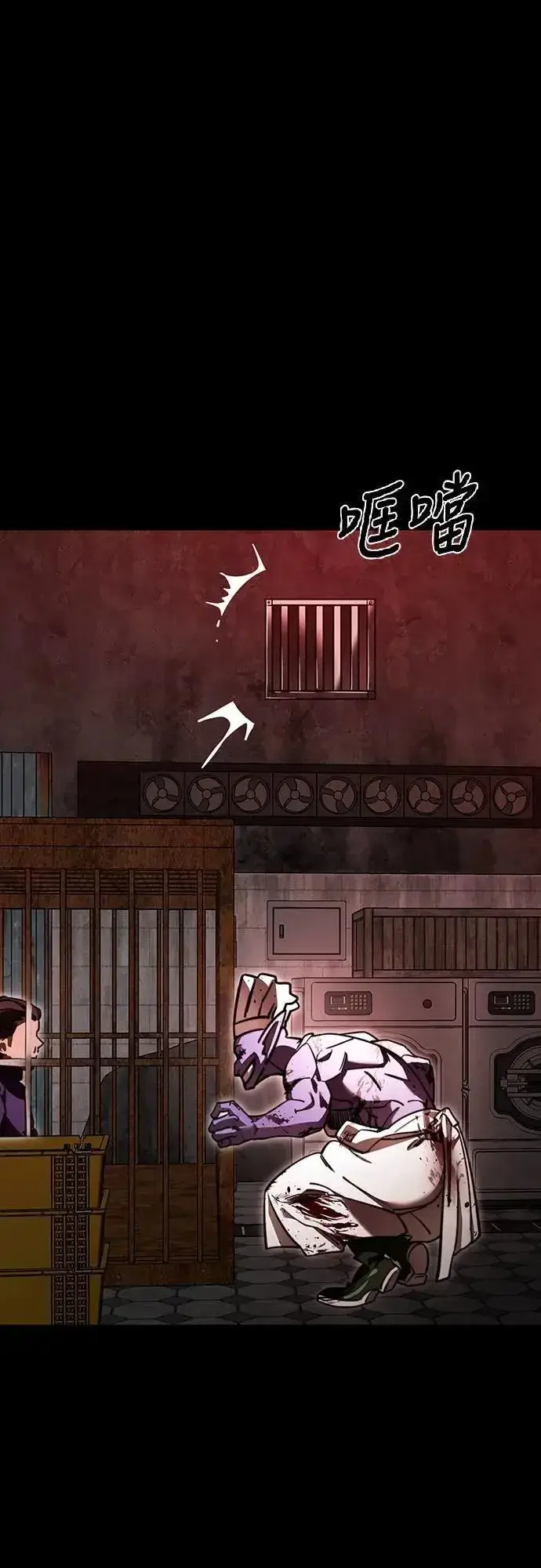 《阎罗降临》第61话图92