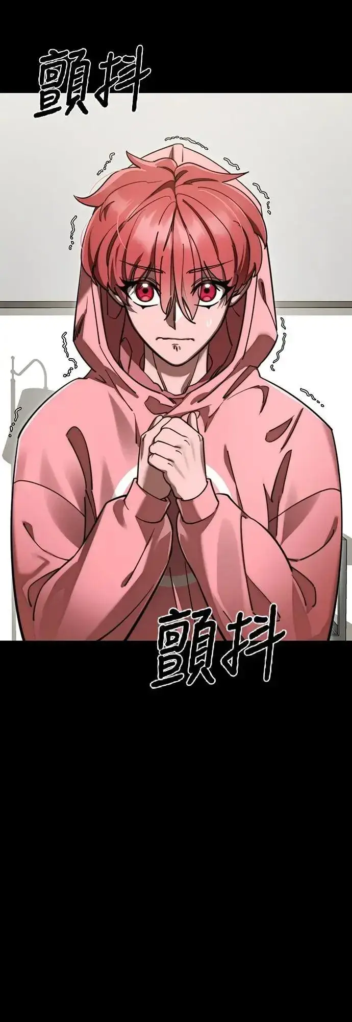 《阎罗降临》第62话图21