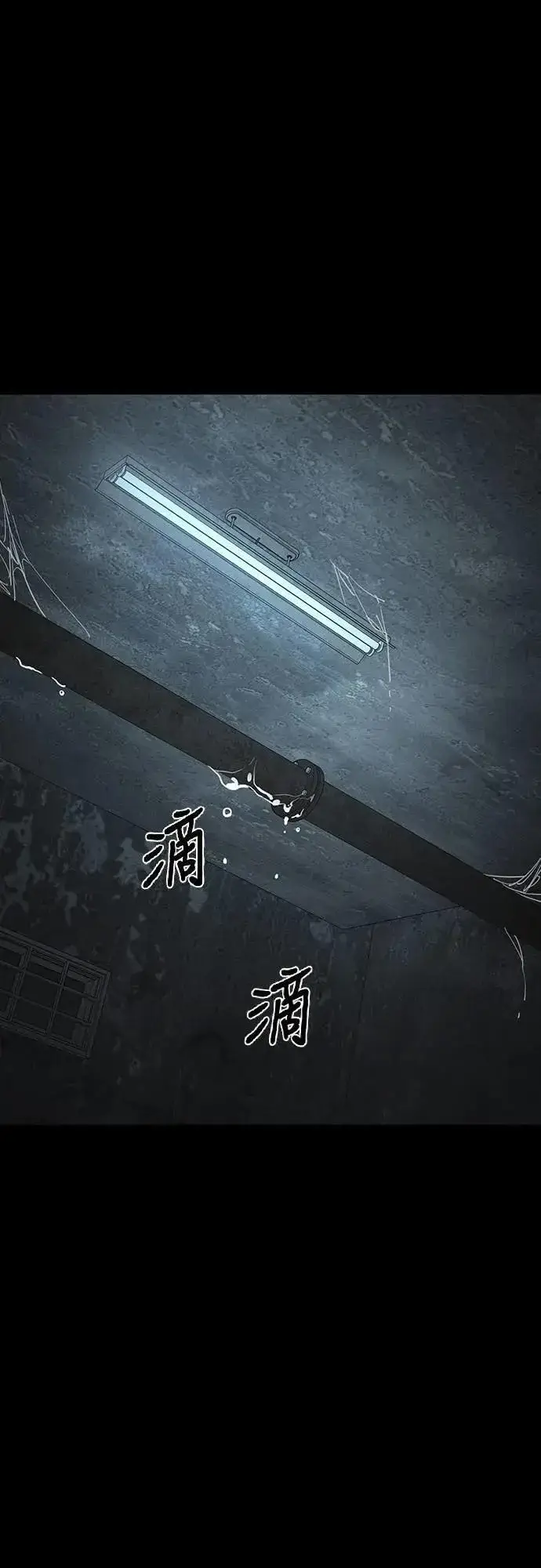 《阎罗降临》第62话图6