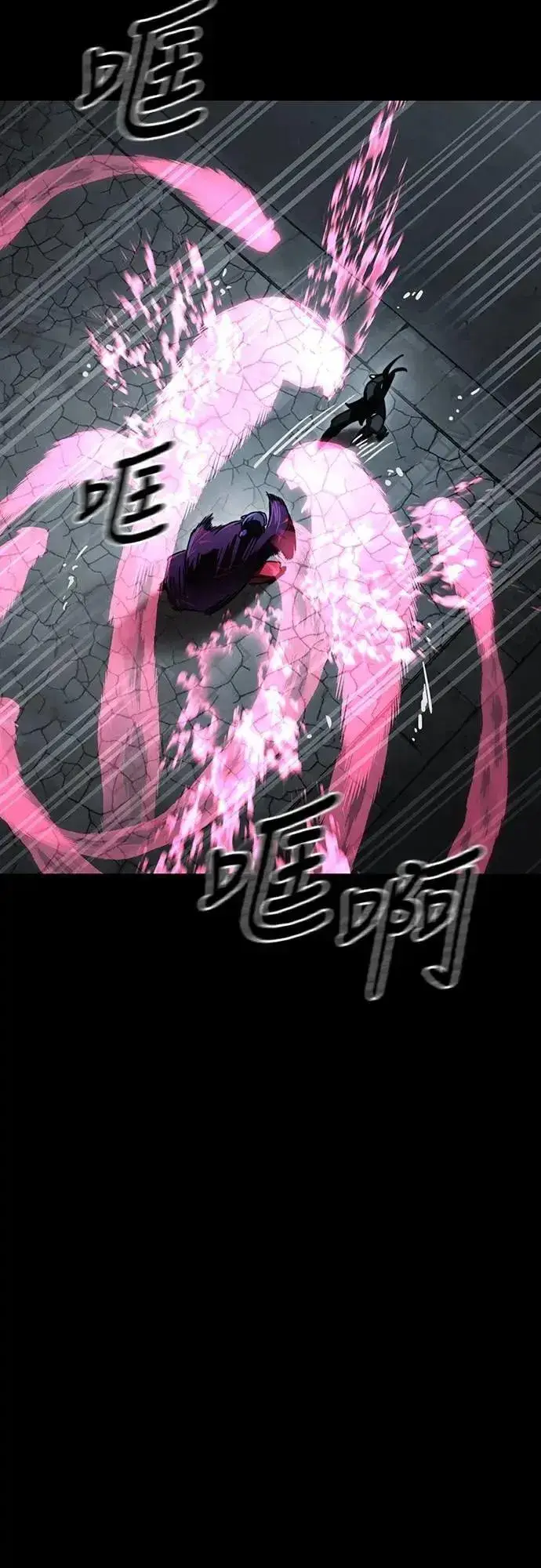 《阎罗降临》第63话图22