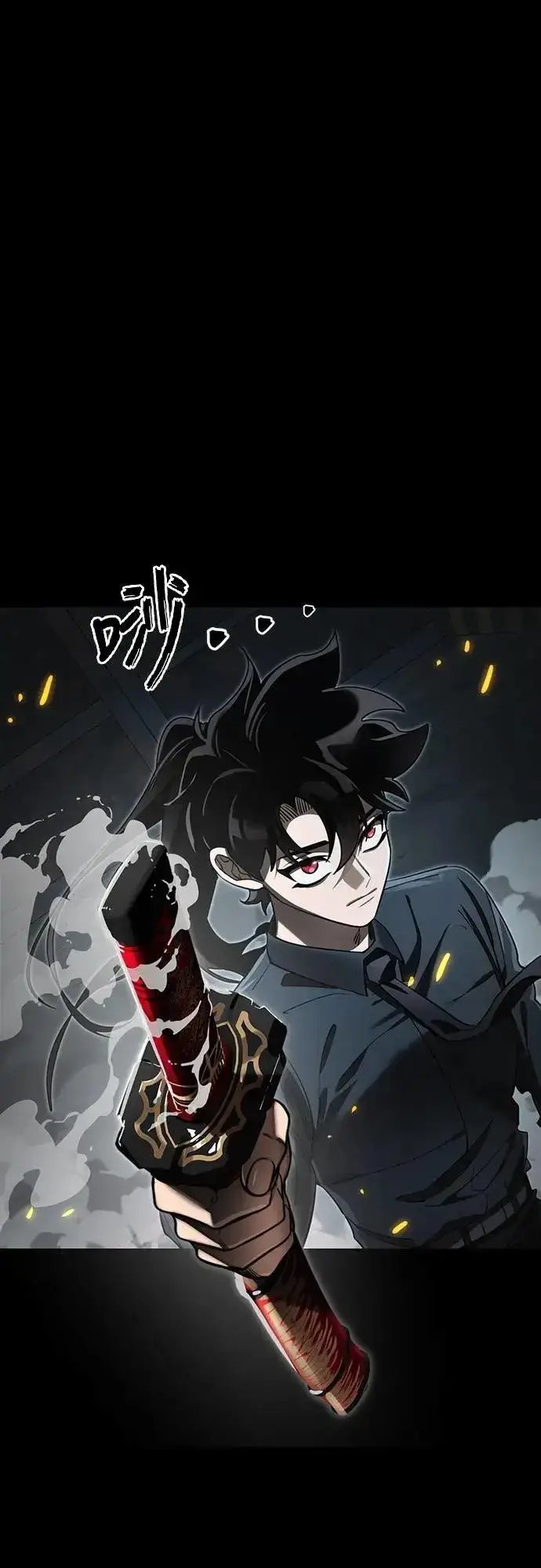 《阎罗降临》第63话图34