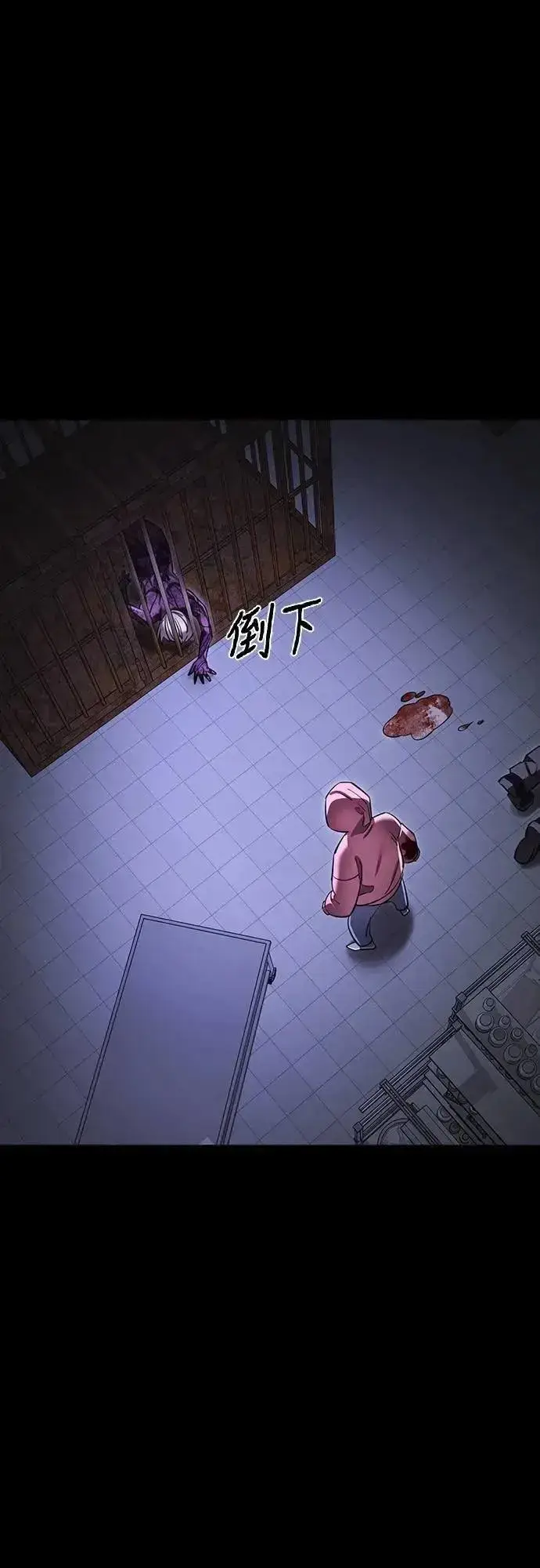 《阎罗降临》第64话图81