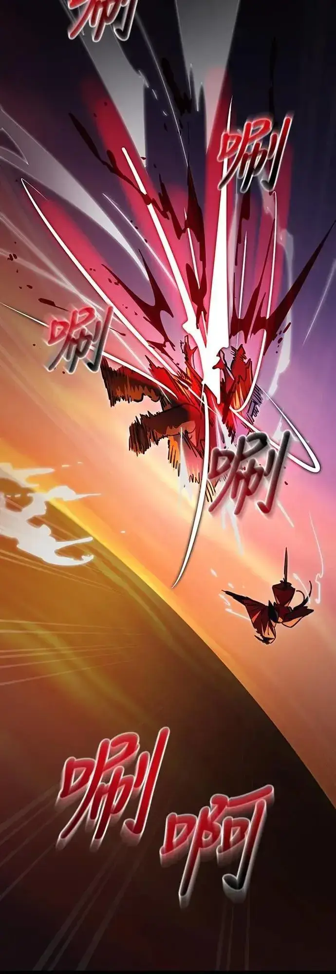 《阎罗降临》第66话图91