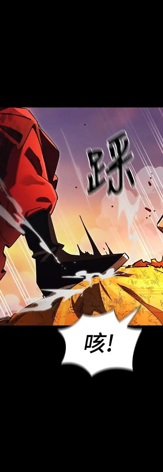 《阎罗降临》第66话图99