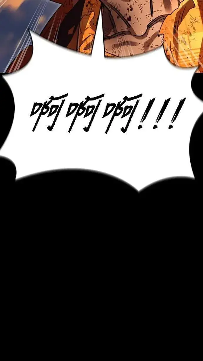 《阎罗降临》第67话图39