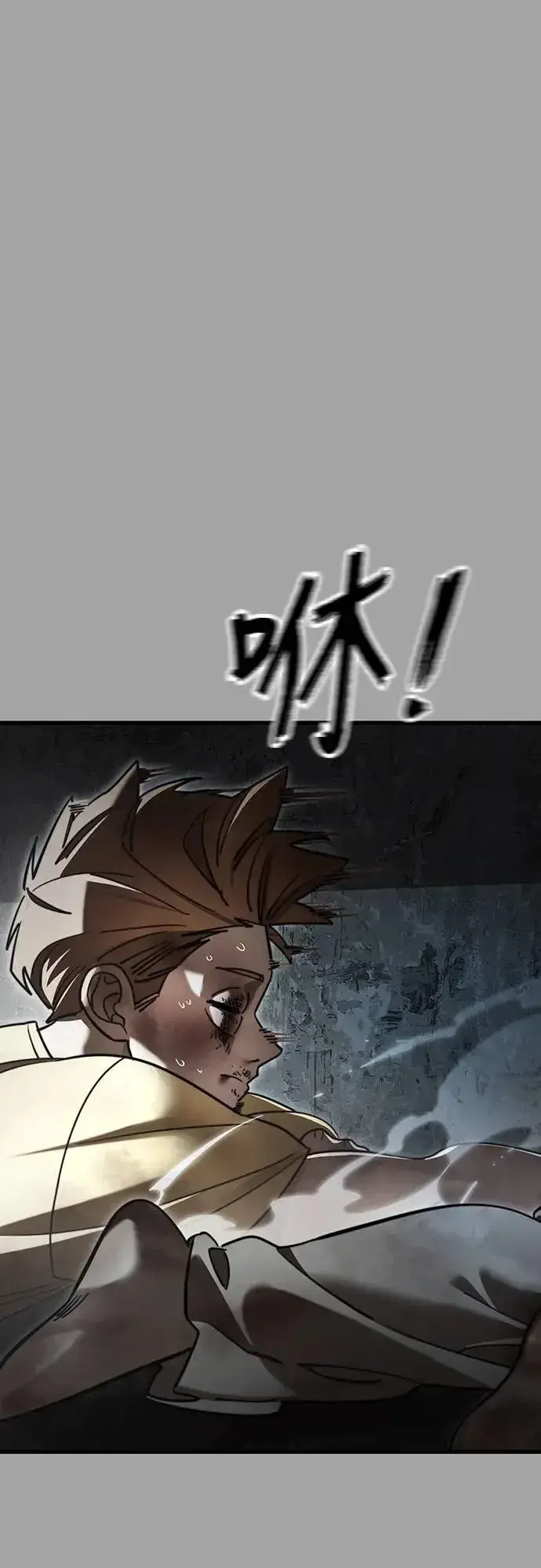 《阎罗降临》第68话图84