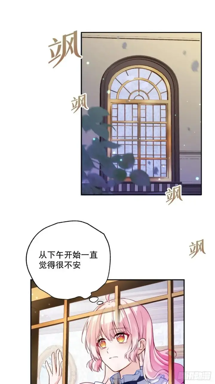 《阎罗降临》第75话图15