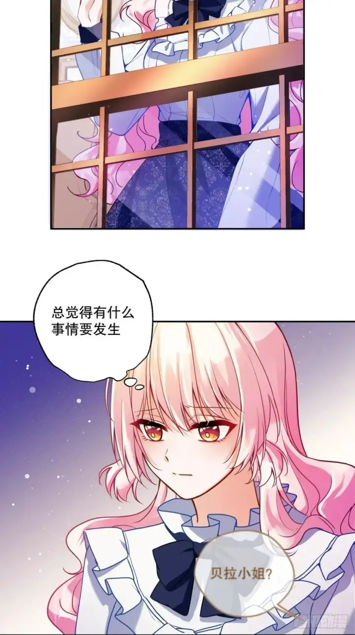 《阎罗降临》第75话图16