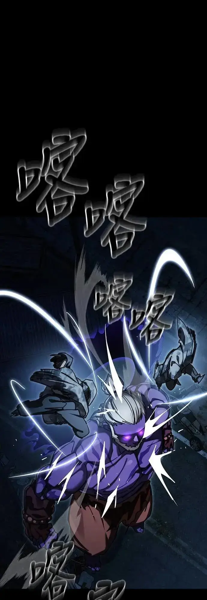 《阎罗降临》第71话图35