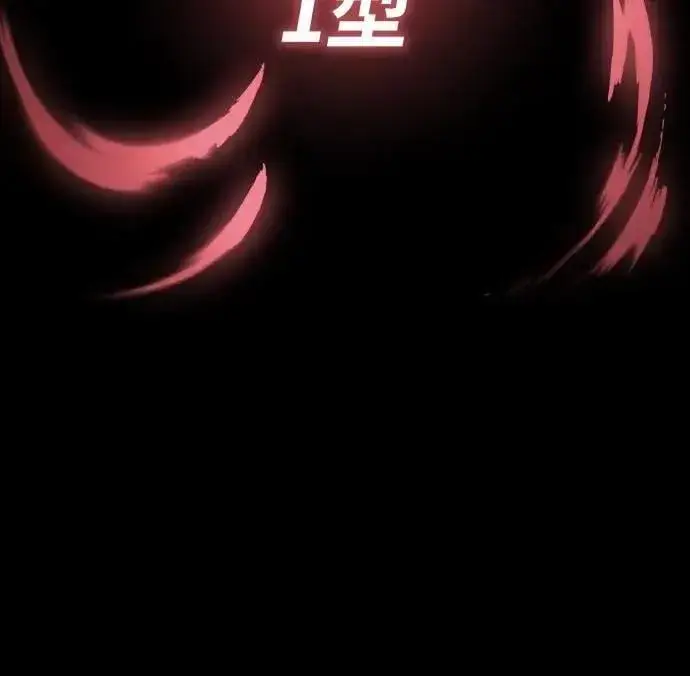 《阎罗降临》第74话图23