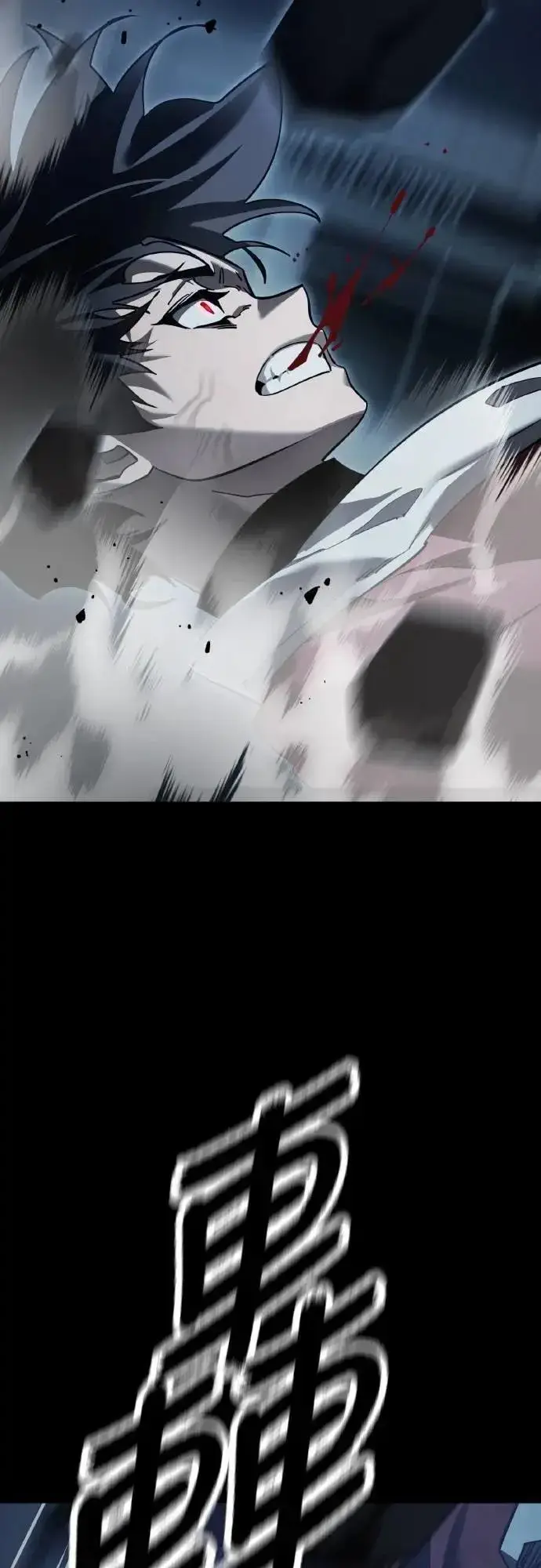 《阎罗降临》第74话图31