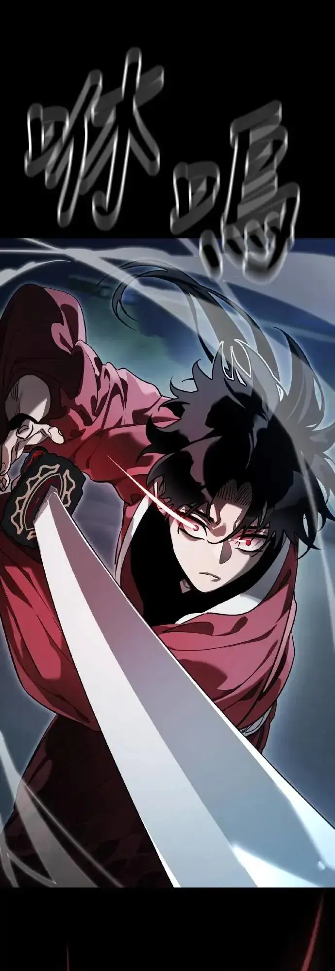 《阎罗降临》第74话图55