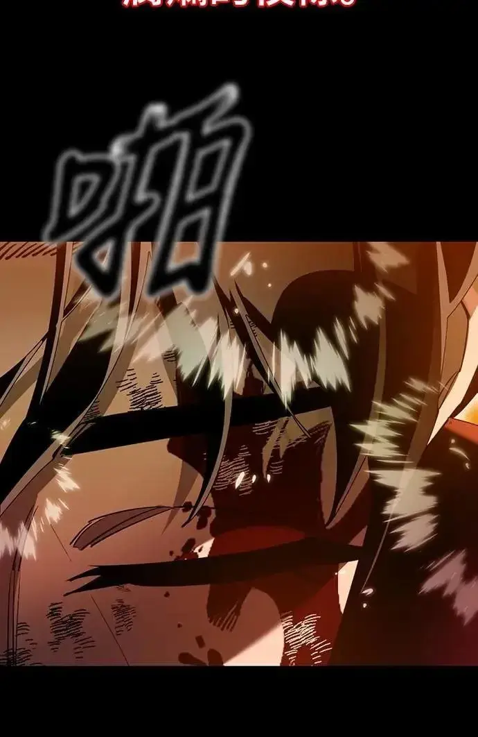 《阎罗降临》第77话图47