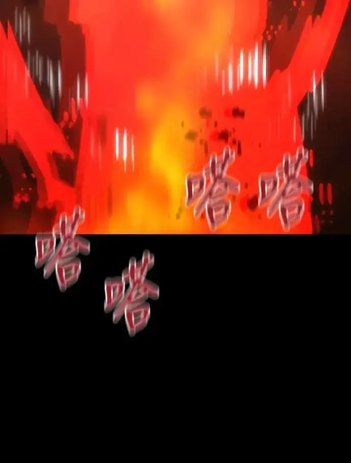 《阎罗降临》第77话图64