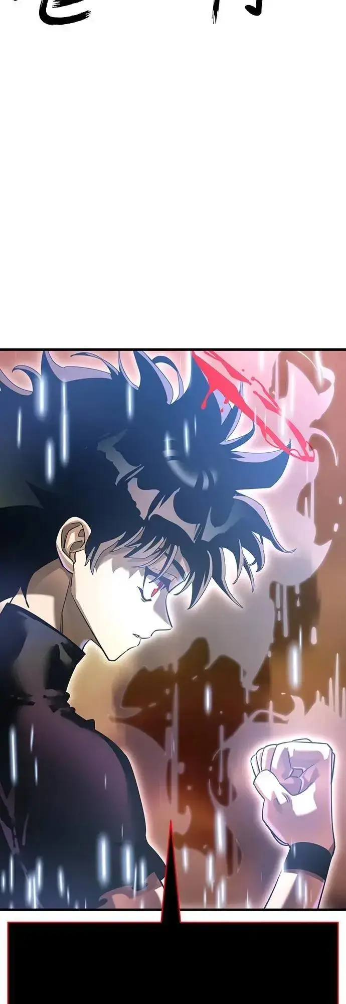 《阎罗降临》第78话图12