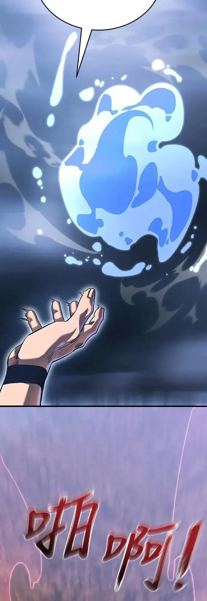 《阎罗降临》第78话图16