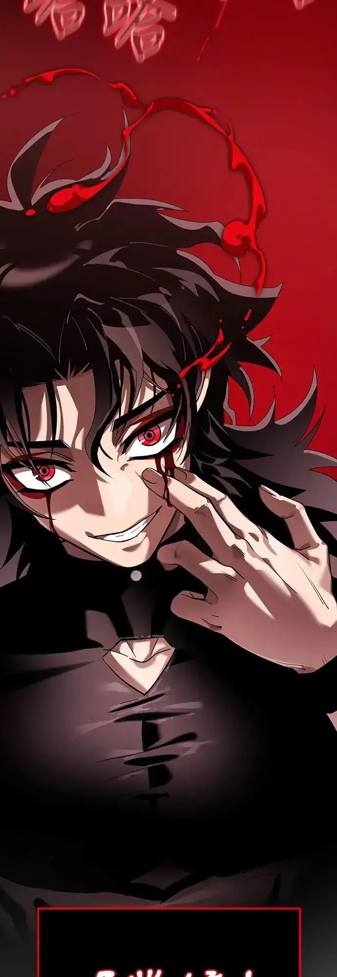 《阎罗降临》第78话图74