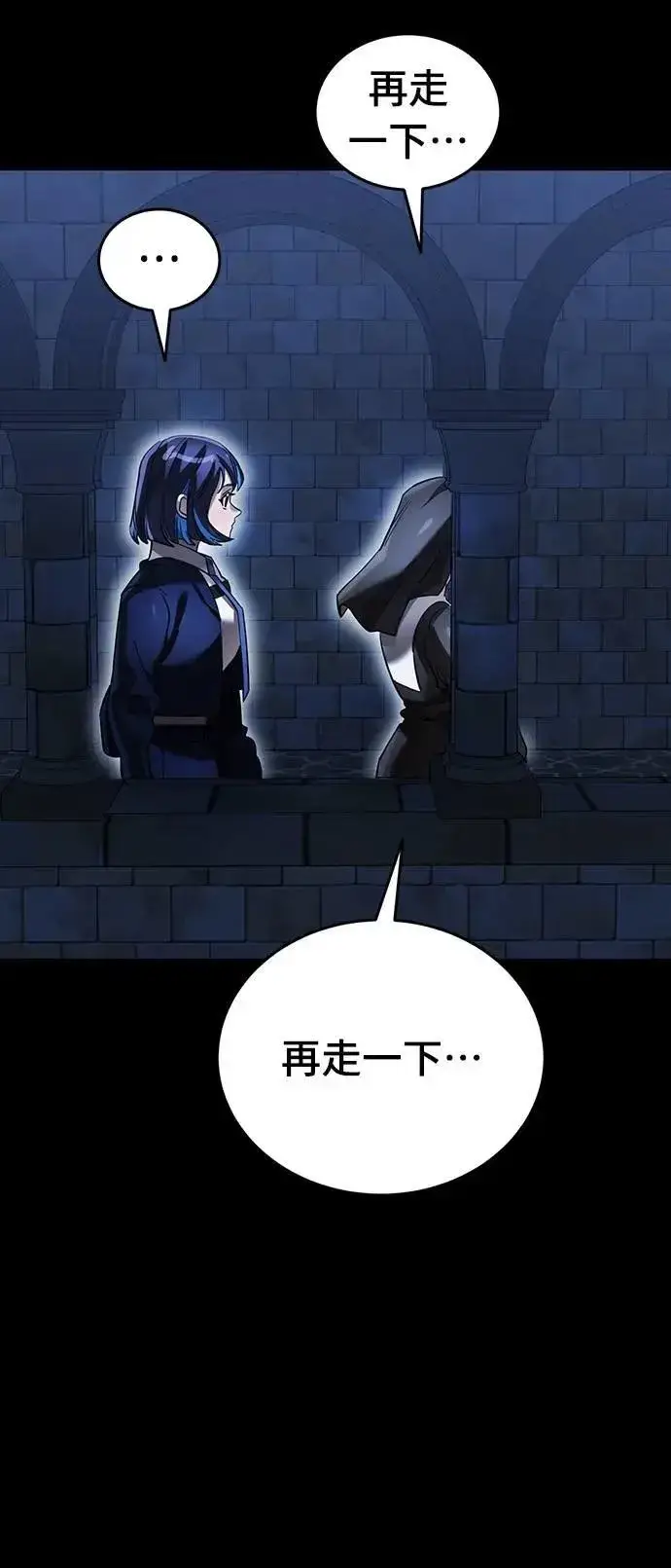 《阎罗降临》第80话图28