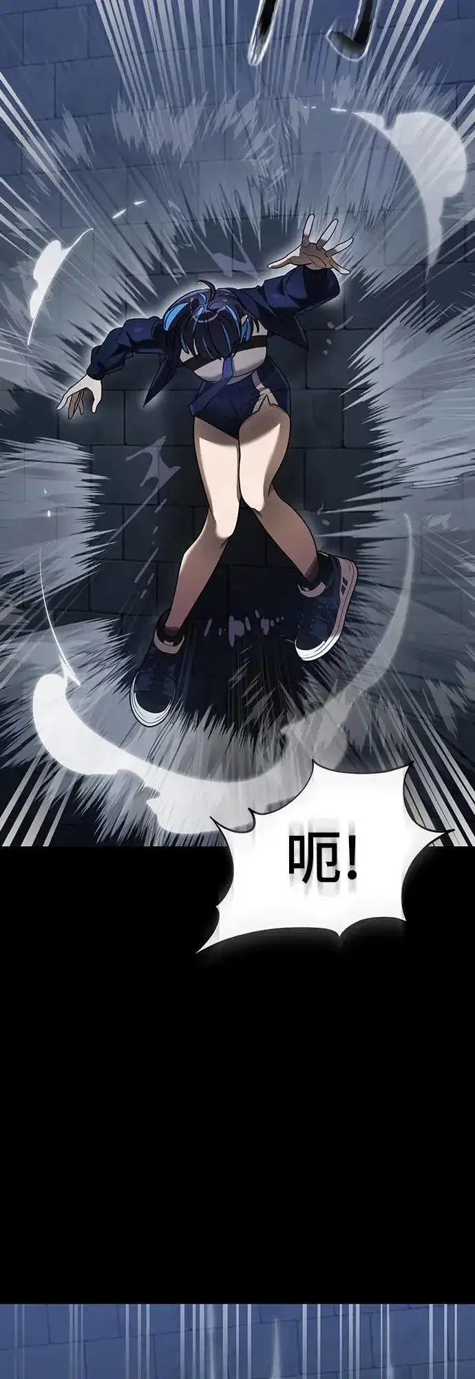 《阎罗降临》第80话图42