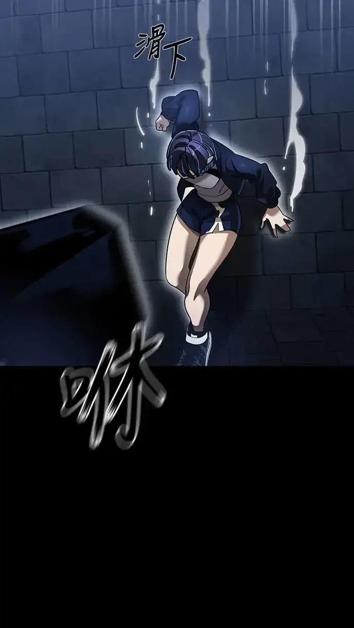 《阎罗降临》第80话图43