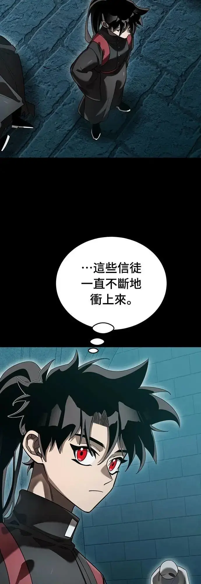 《阎罗降临》第82话图86