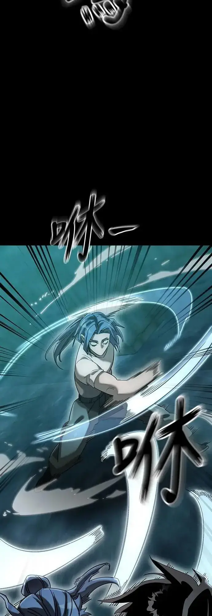 《阎罗降临》第83话图45