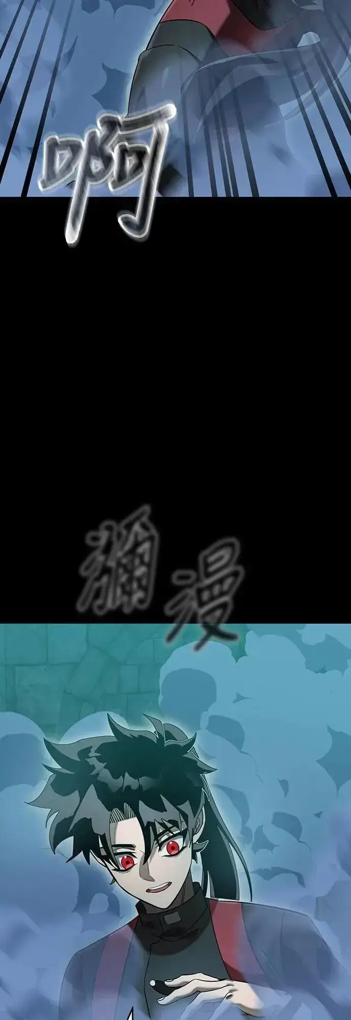 《阎罗降临》第83话图51