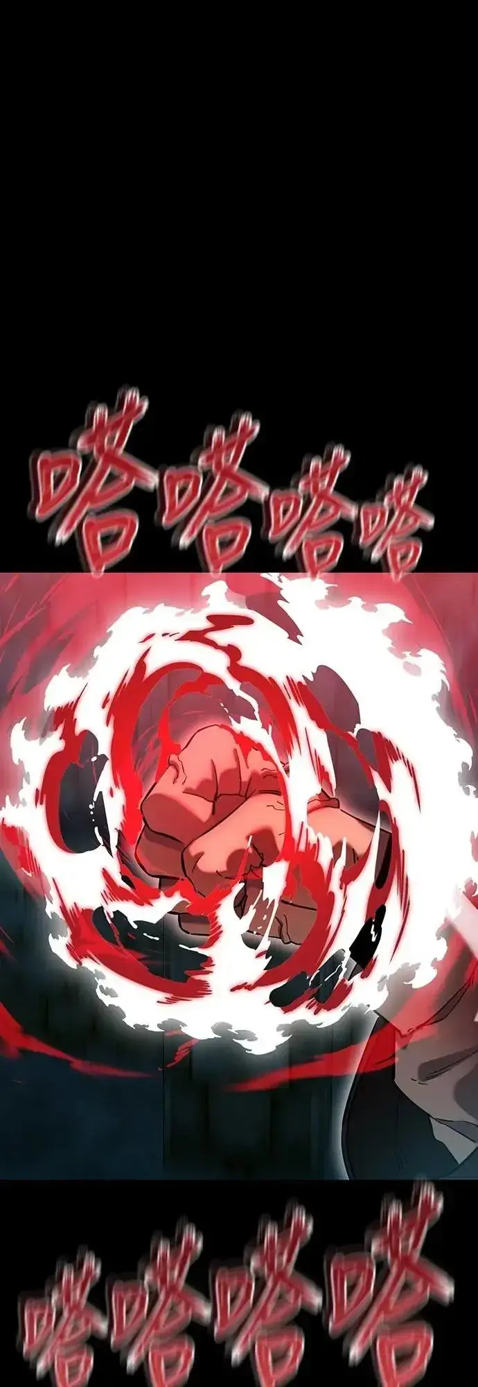 《阎罗降临》第83话图96