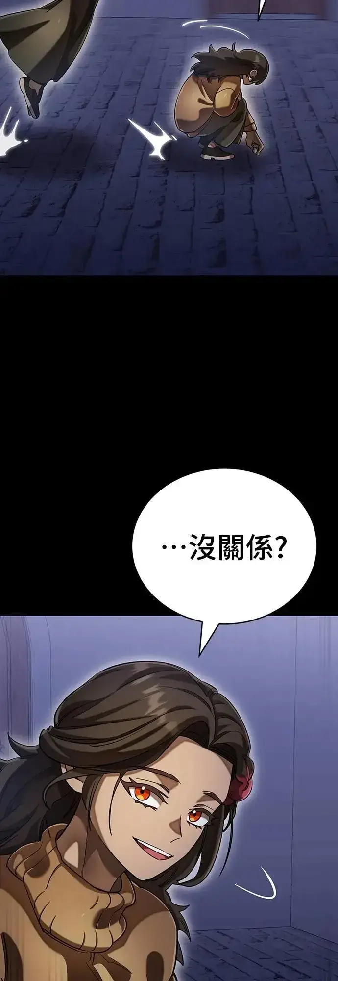 《阎罗降临》第85话图62
