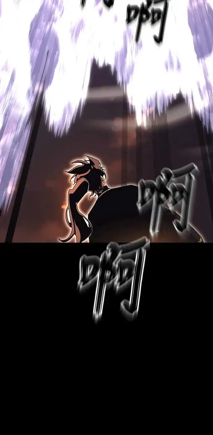 《阎罗降临》第87话图69