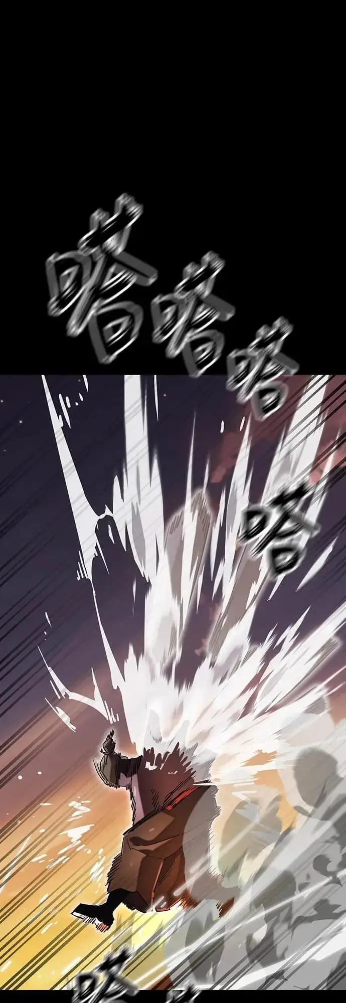 《阎罗降临》第88话图27