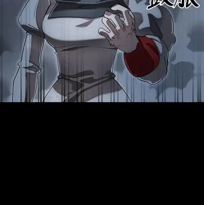 《阎罗降临》第89话图5