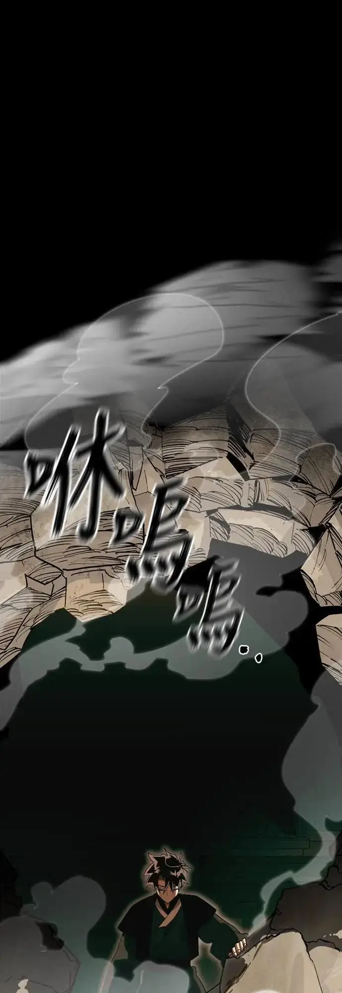 《阎罗降临》第89话图78