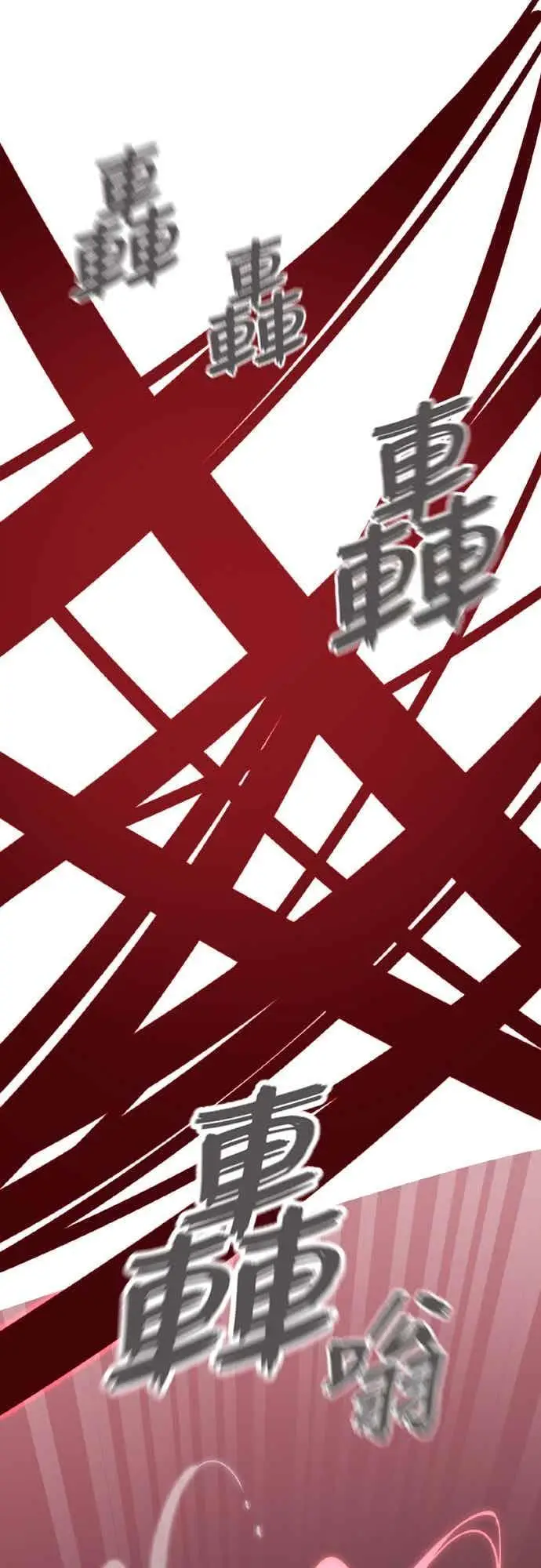 《阎罗降临》第97话图135