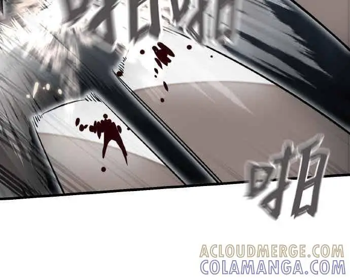 《阎罗降临》第97话图29