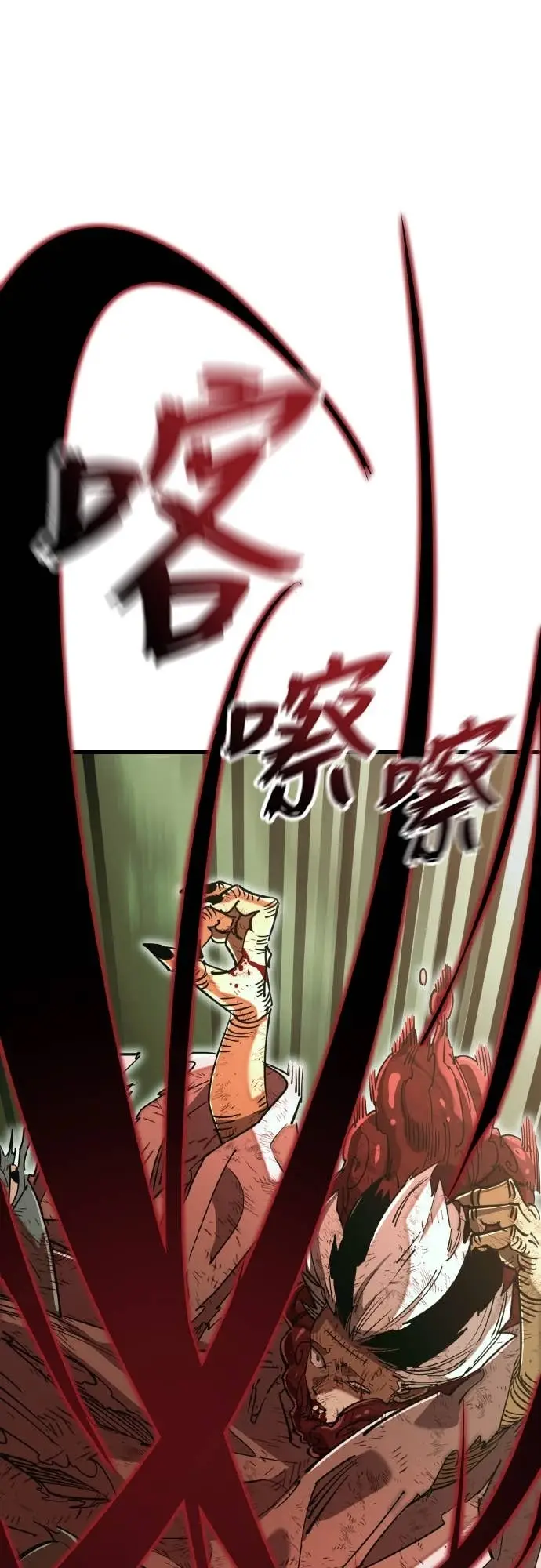 《阎罗降临》第102话图65