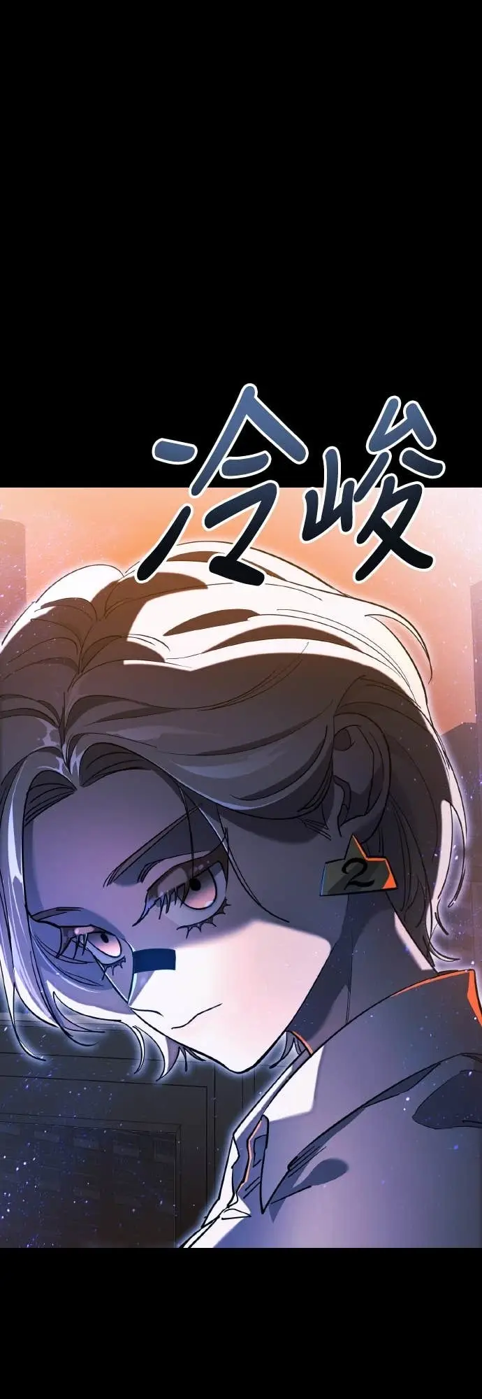 《阎罗降临》第104话图106